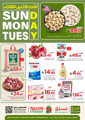Sun Mon Tue Deals من نستو